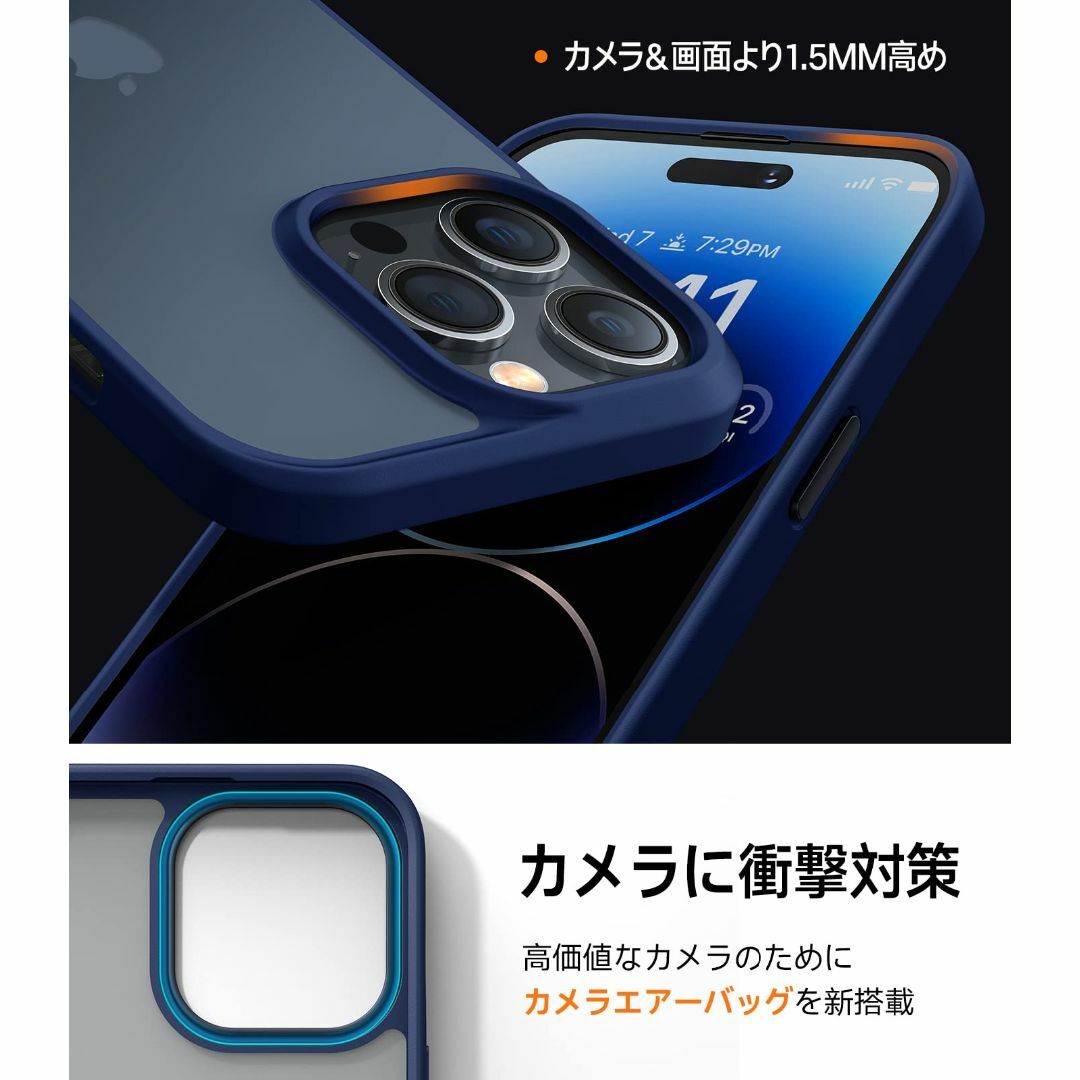 【サイズ:iPhone14Pro用（6.1インチ）_色:ネイビーブルー】【耐衝撃 4