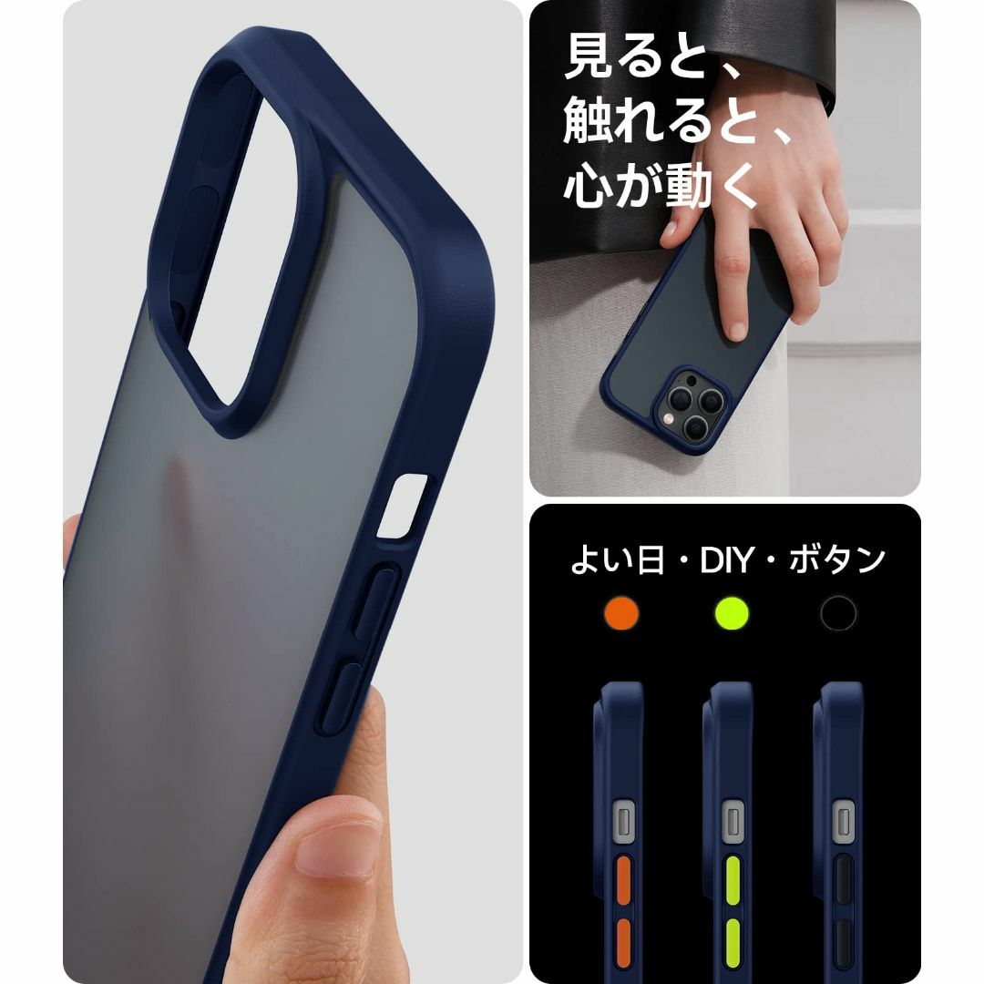 【サイズ:iPhone14Pro用（6.1インチ）_色:ネイビーブルー】【耐衝撃 5