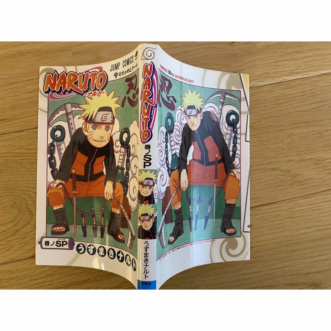 NARUTO1-72巻 全巻セット おまけ付きの通販 by ちゃん's shop｜ラクマ