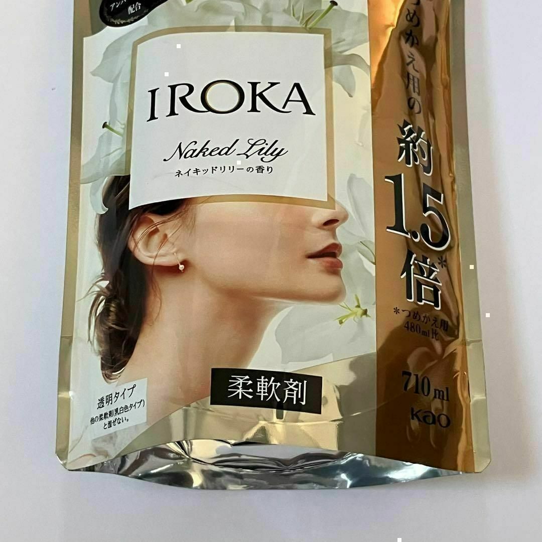 【新品】フレア フレグランス IROKA ネイキッドリリーの香り他　詰替 10袋