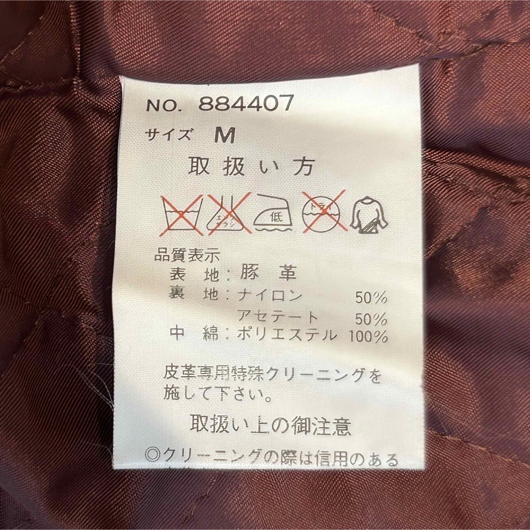レザージャケット 豚革 キルティング スウェード 古着 ヴィンテージ くすみ紫系