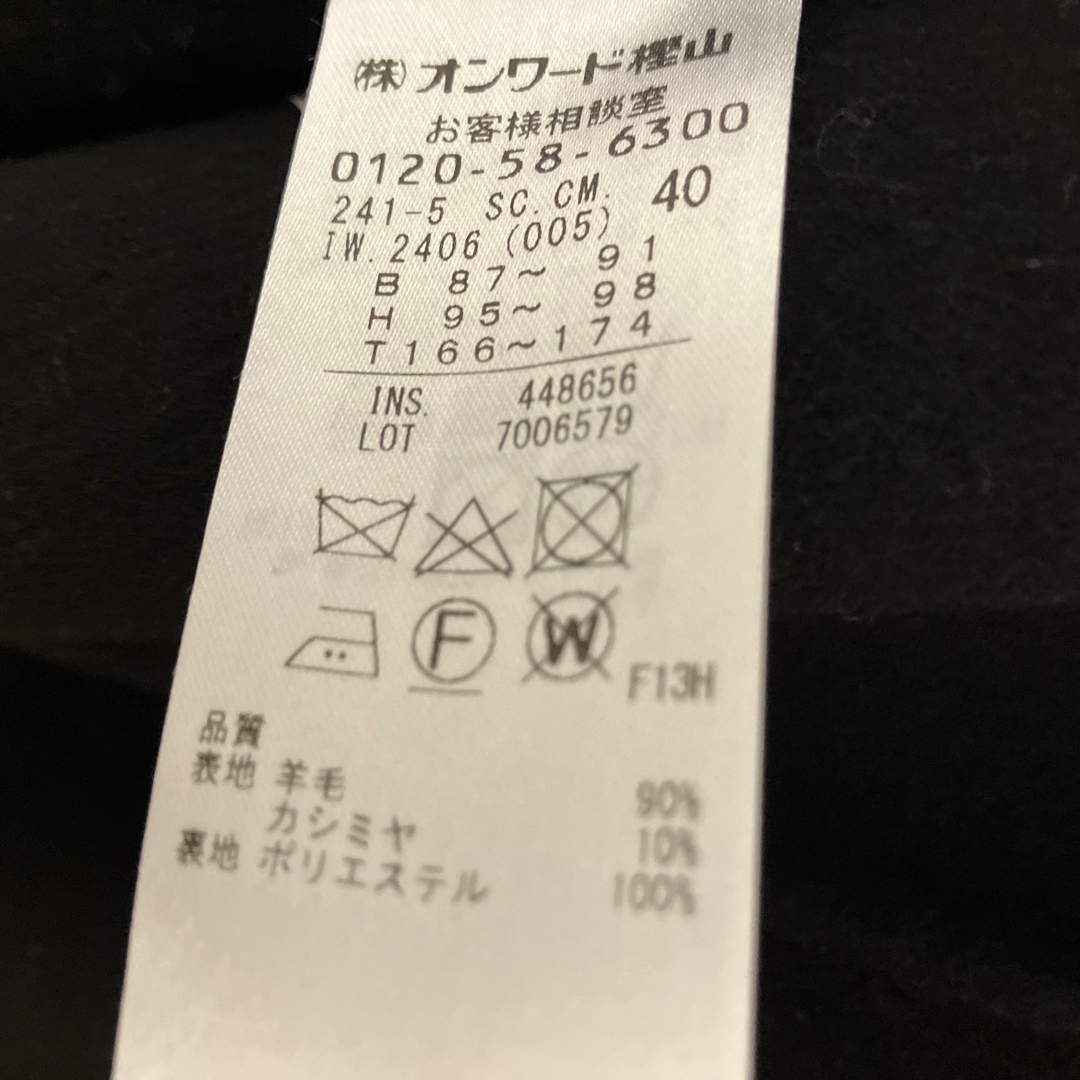 ICB - i с в ウールリバートレンチコート 未使用に近い美品の ICB - i с в ウールリバートレンチコート 未使用に近い美品の