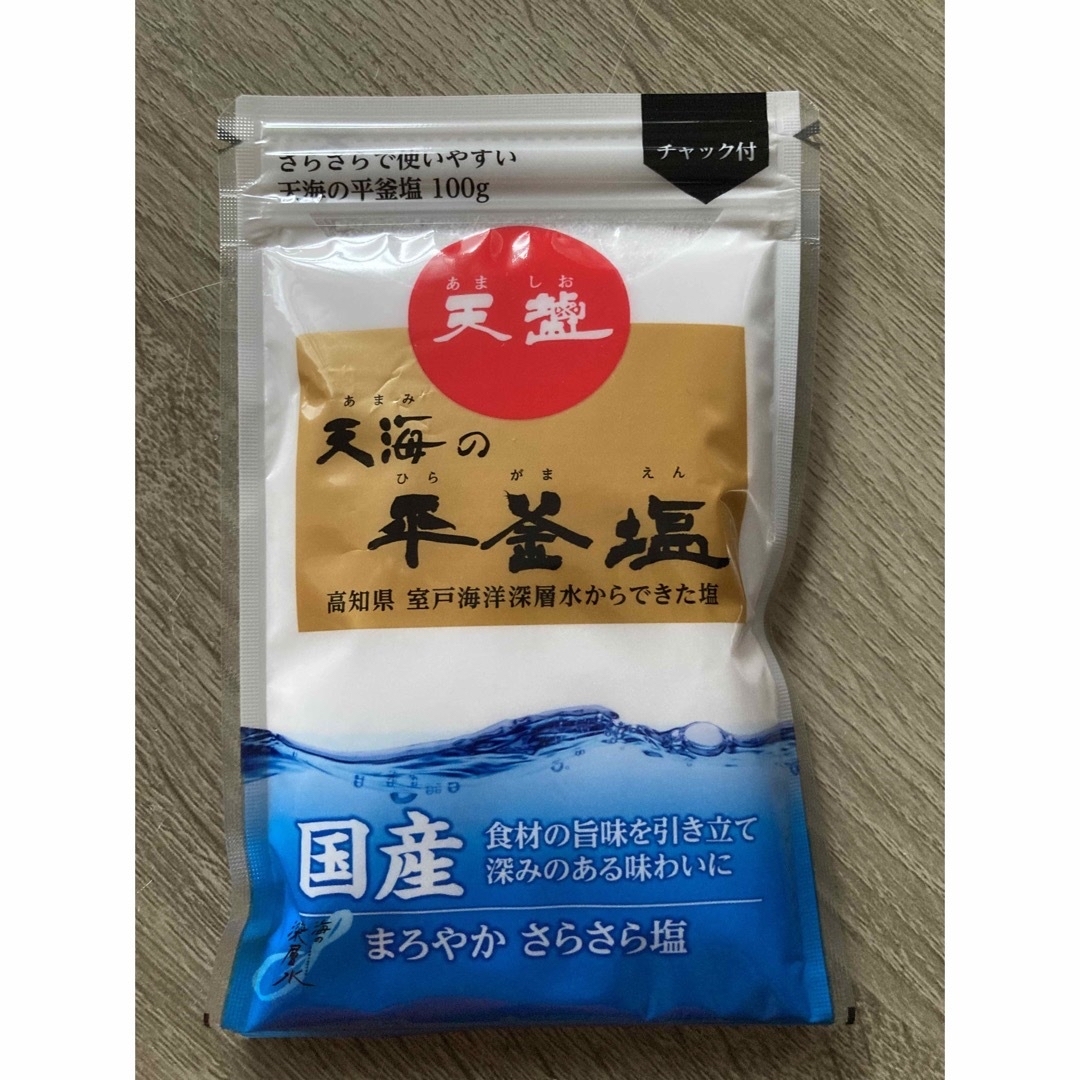 伊藤園(イトウエン)の天海の平釜塩、天海のにがり 食品/飲料/酒の食品(調味料)の商品写真