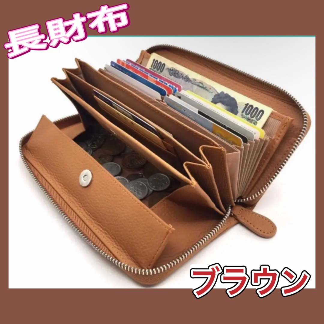 新登場 長財布 本革 ボックス型 メンズ レディース 大容量 茶 ブラウン