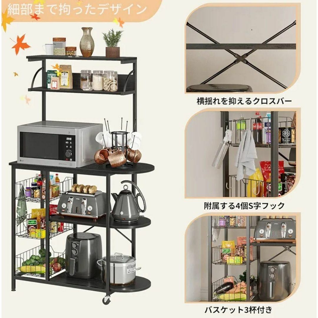 レンジ台 5段式 レンジラック レンジボード 幅90cm キッチン収納 レンジ台 5段式 レンジラック レンジボード 幅90cm キッチン収納