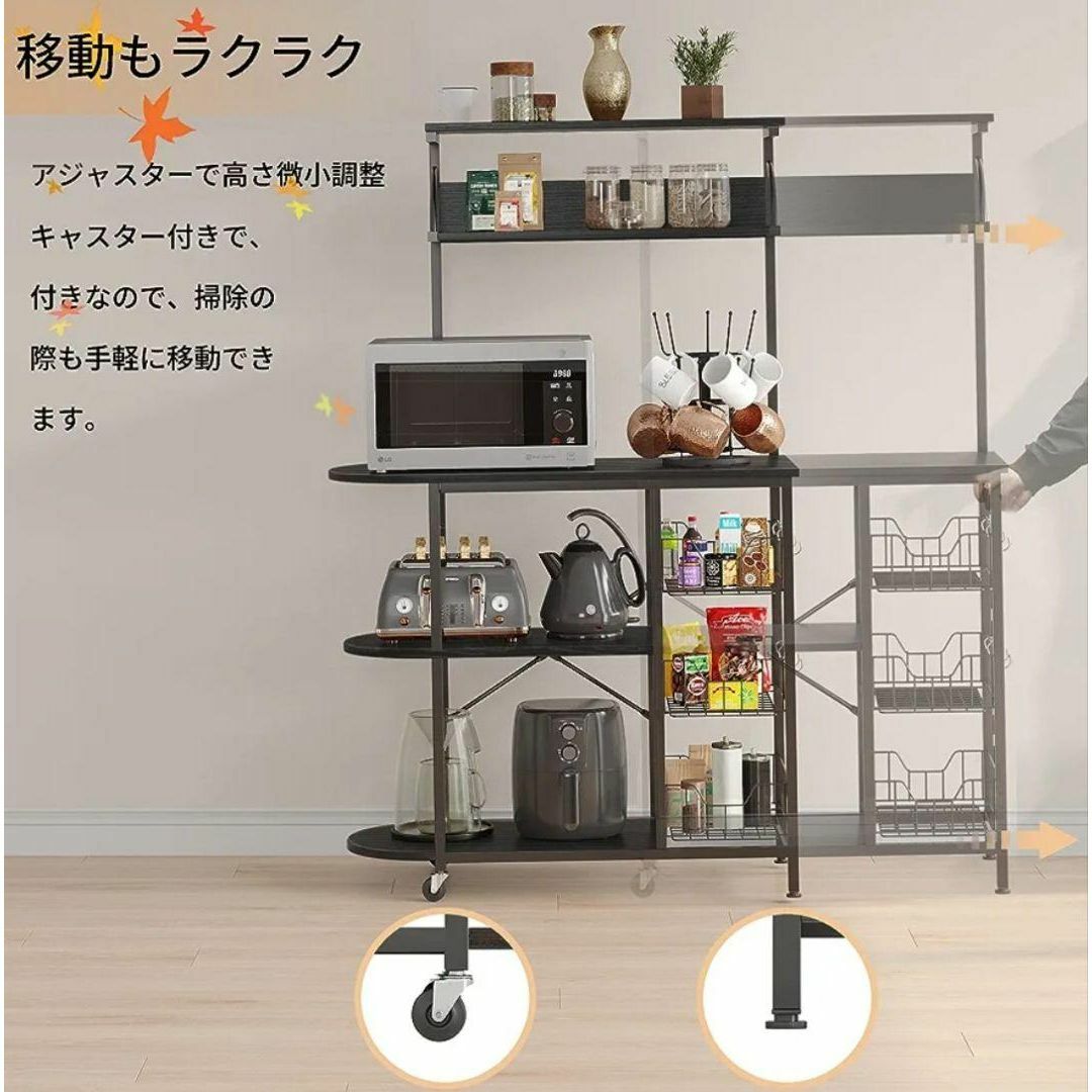 レンジ台 5段式 レンジラック レンジボード 幅90cm キッチン収納 レンジ台 5段式 レンジラック レンジボード 幅90cm キッチン収納