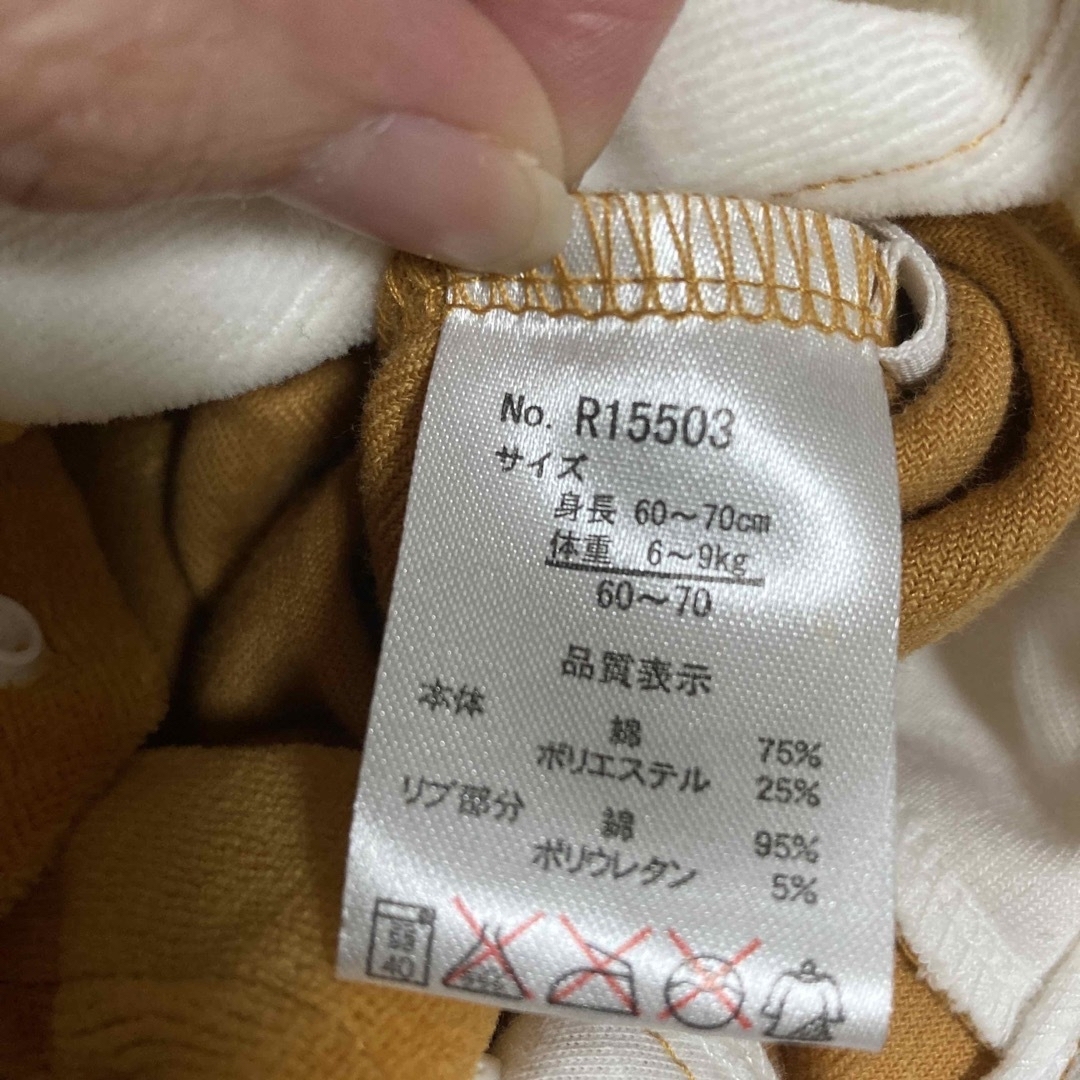 専用！！　新品　リラックマ　カバーオール キッズ/ベビー/マタニティのベビー服(~85cm)(カバーオール)の商品写真