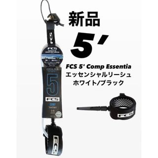 エフシーエス(FCS)のFCS 5ft超軽量リーシュコード ショートCOMP   White/Black(サーフィン)