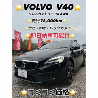 Volvo - 新型ボルボフロントバイザーの通販 by aka｜ボルボならラクマ