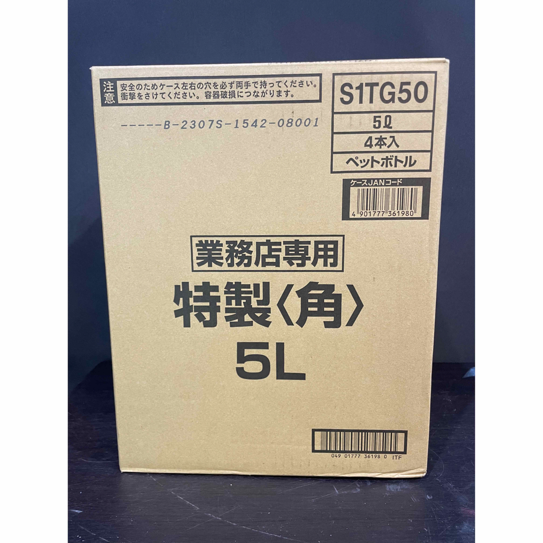 サントリー(サントリー)のサントリー角5L×4本 食品/飲料/酒の酒(ウイスキー)の商品写真