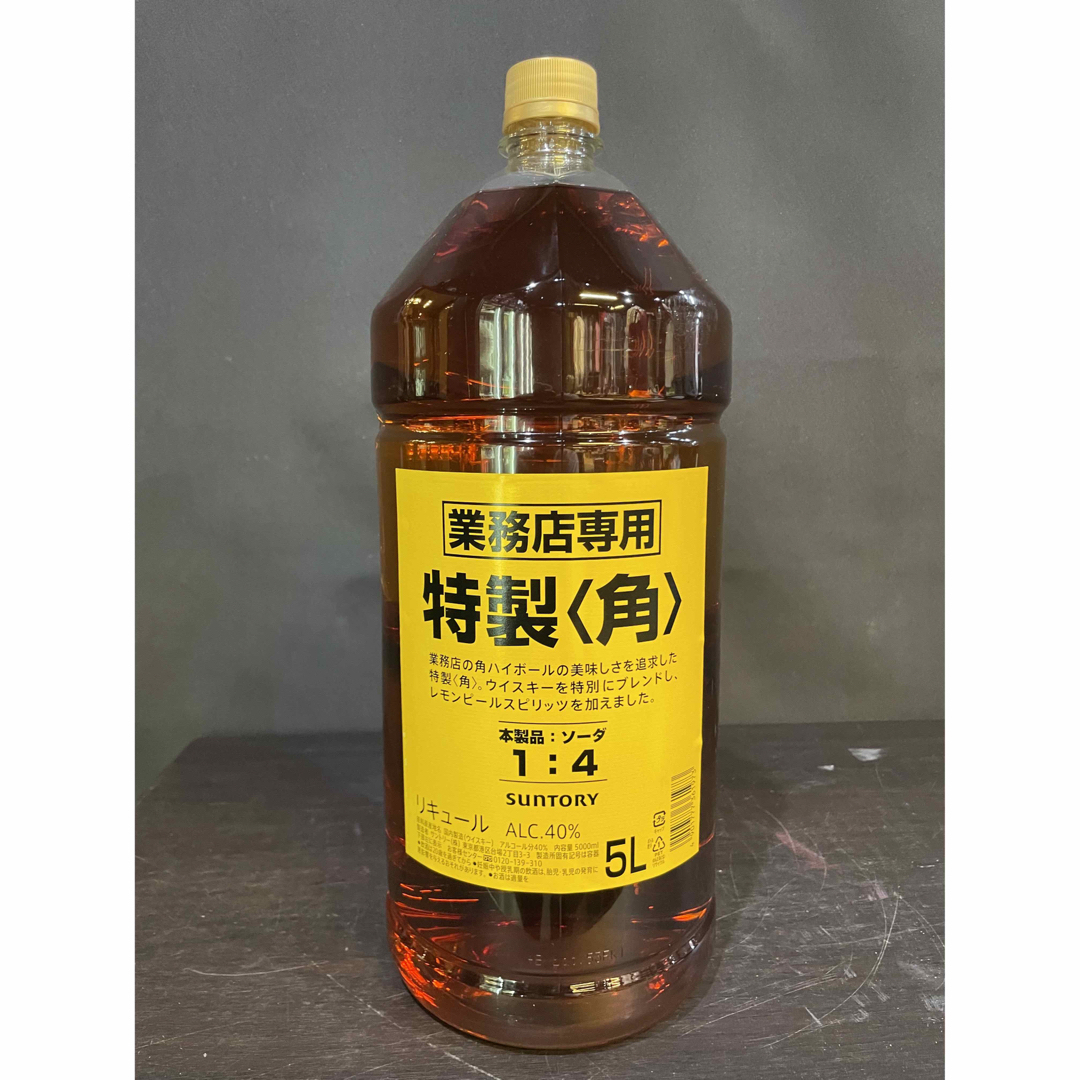 サントリー角5L×4本