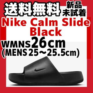 ナイキ ジョーダン サンダル(メンズ)の通販 600点以上 | NIKEのメンズ ...