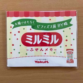 Yakult - ヤクルト　ミルミル　付箋メモ帳　ふせんメモ