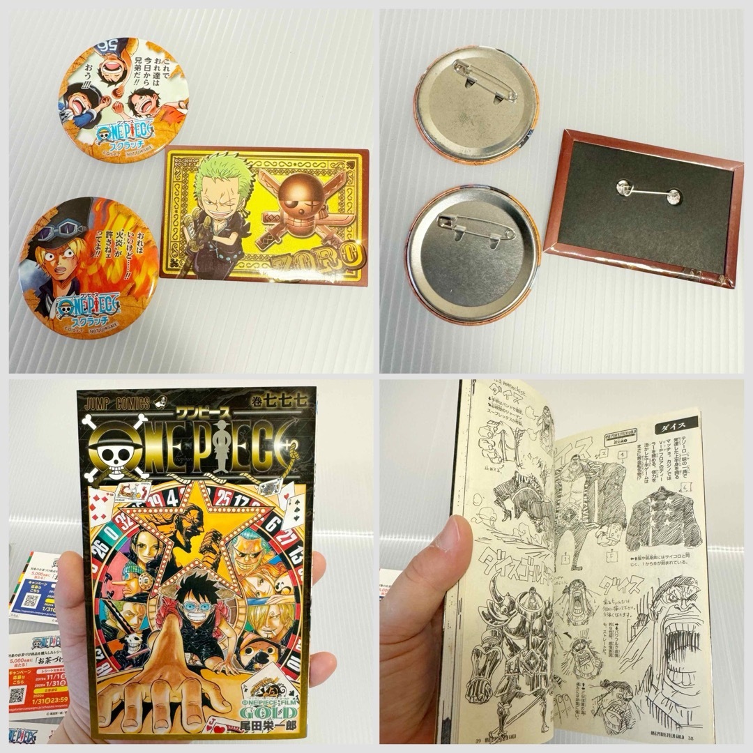 ONE PIECE(ワンピース)のONE PIECE(ワンピース)グッズ☆ジャンプ付録・コンビニ特典・トランプ追加 エンタメ/ホビーのおもちゃ/ぬいぐるみ(キャラクターグッズ)の商品写真