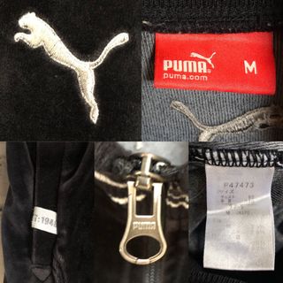 PUMA - PUMA⭐️トラックジャケット M 刺繍プーマロゴ 希少ブラック ...