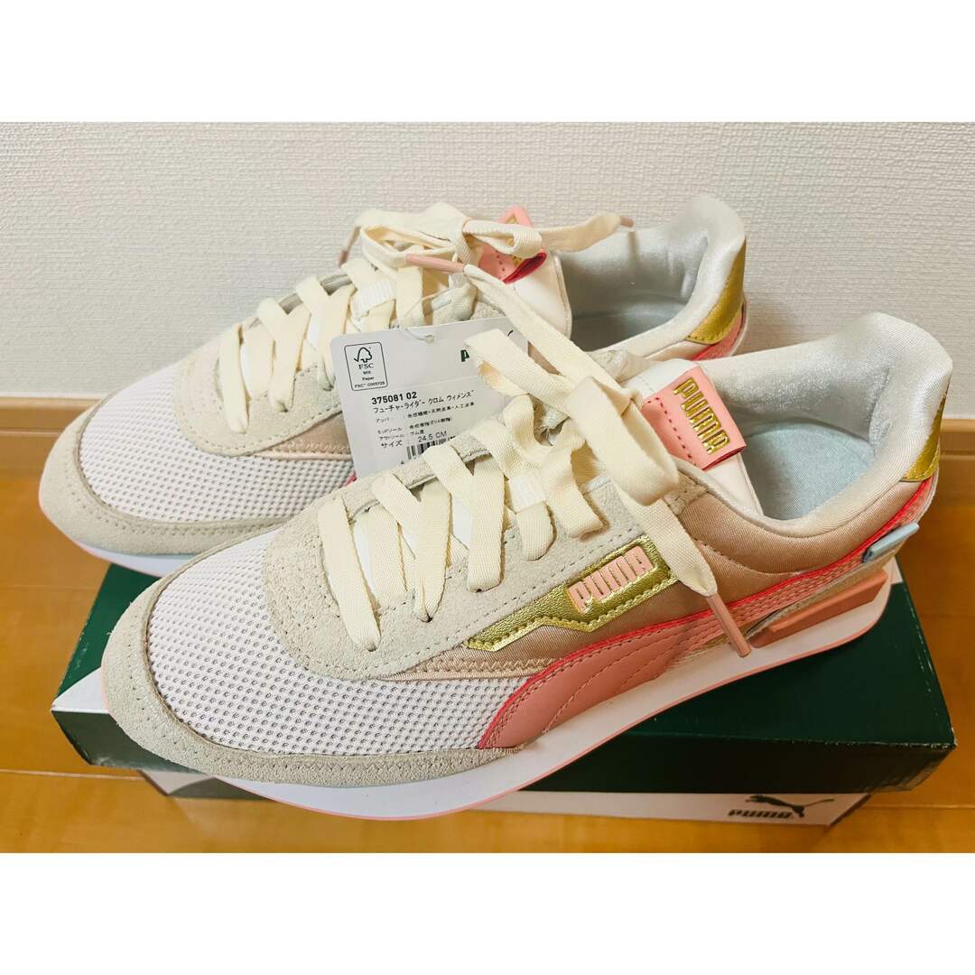 PUMA 24cm〜24.5cm