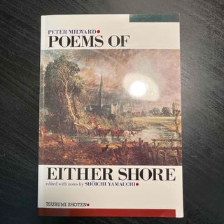 POEMS OF EITHER SHORE(洋書)