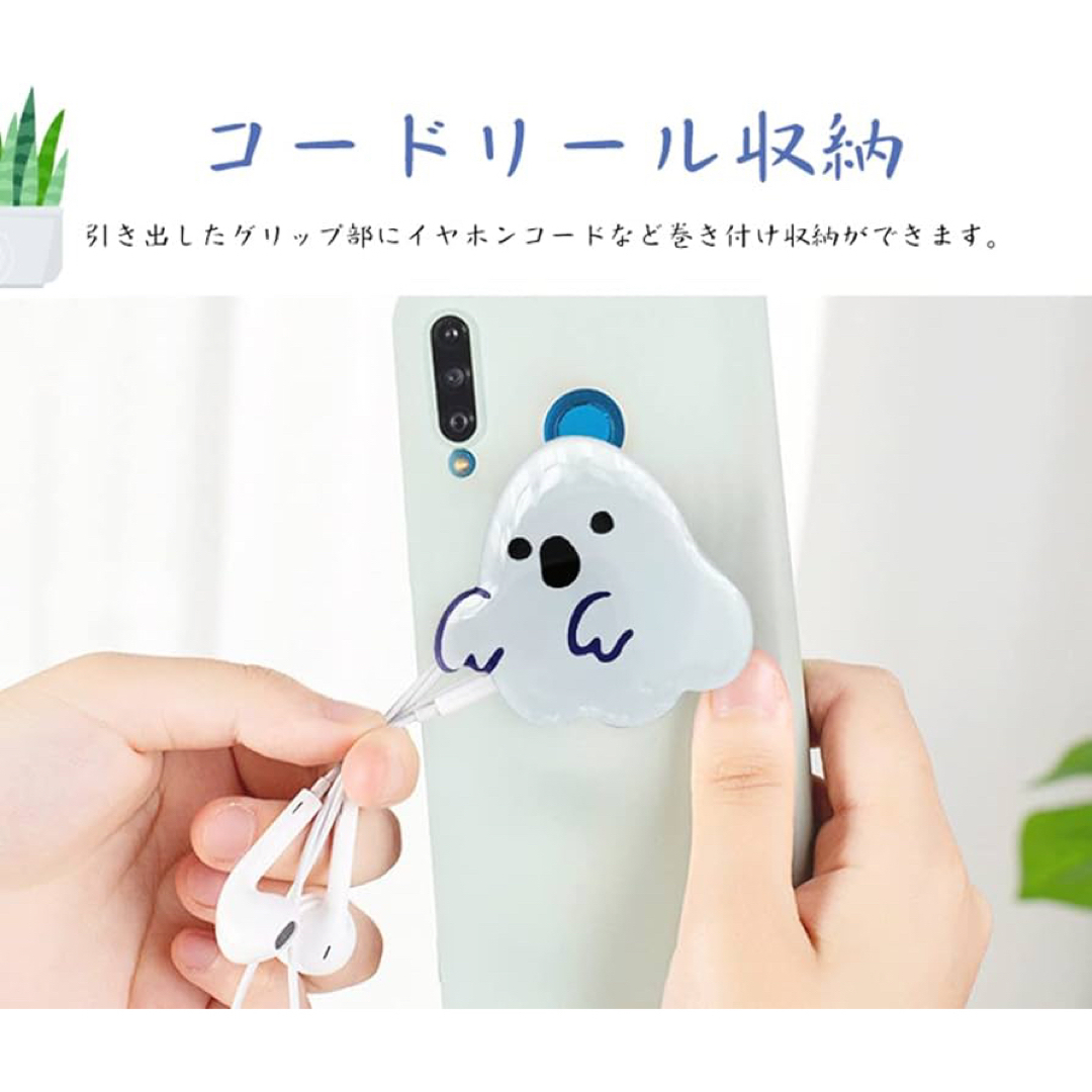 スマホリング スマホグリップ かわいい キャラクター 落下防止リング スマホ/家電/カメラのスマホアクセサリー(その他)の商品写真