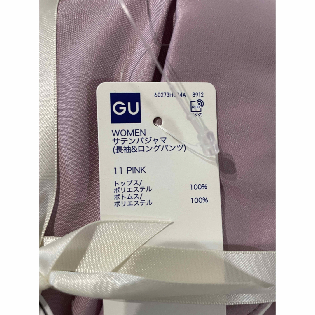 GU(ジーユー)のGU レディース　パジャマ レディースのルームウェア/パジャマ(パジャマ)の商品写真