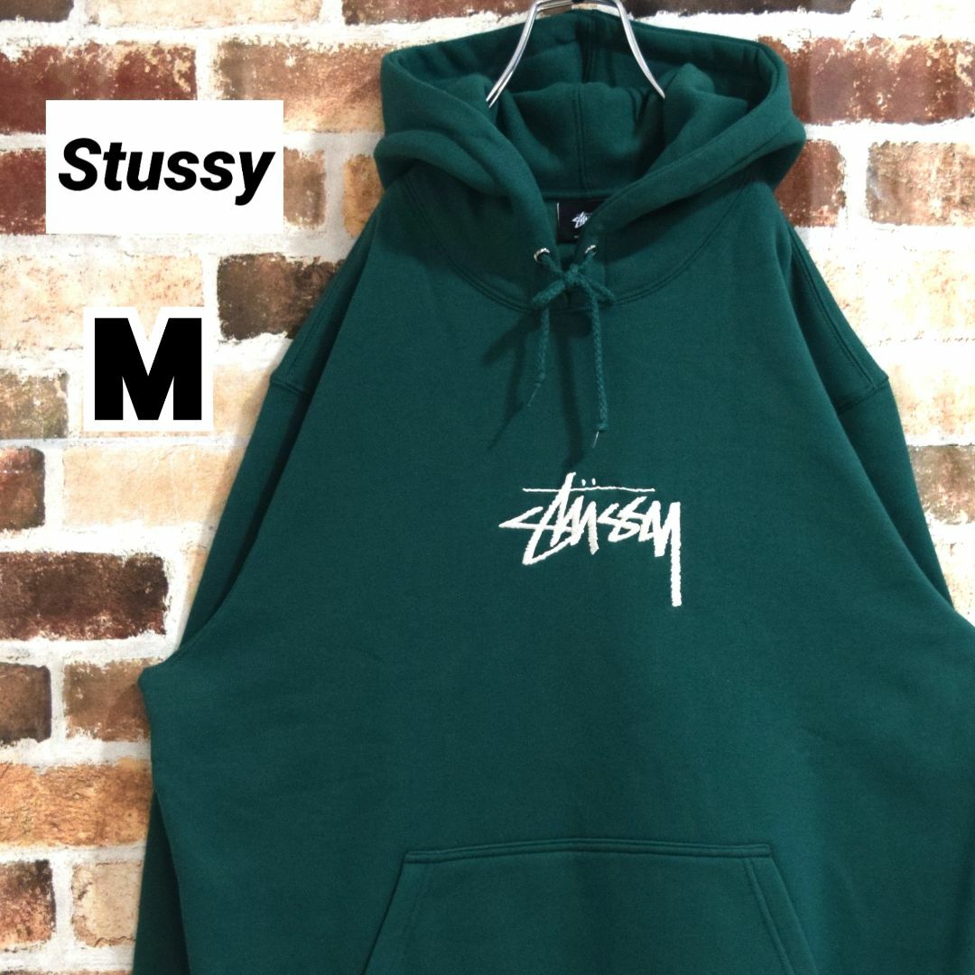 《希少カラー》ステューシー stussy☆パーカー L 刺繍ロゴ グリーン