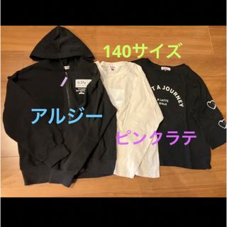 ピンクラテ(PINK-latte)のピンクラテ　アルジー　３点セット　秋服　140サイズ　xs xxs ロンT (Tシャツ/カットソー)