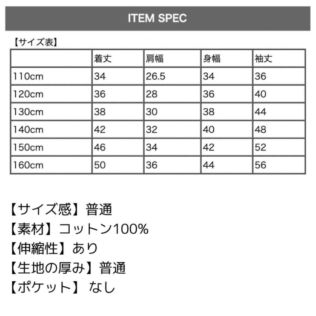 Catherine Cottage(キャサリンコテージ)のキャサリンコテージ　ボレロ風カーディガン「しろ」140㎝ キッズ/ベビー/マタニティのキッズ服女の子用(90cm~)(カーディガン)の商品写真