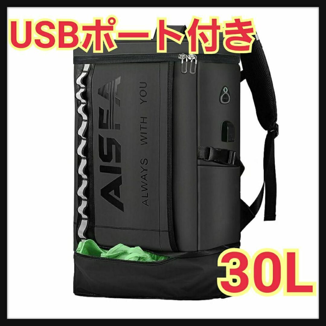 リュック メンズ ビジネスリュック大容量拡張30-35L USB充電ポート付き