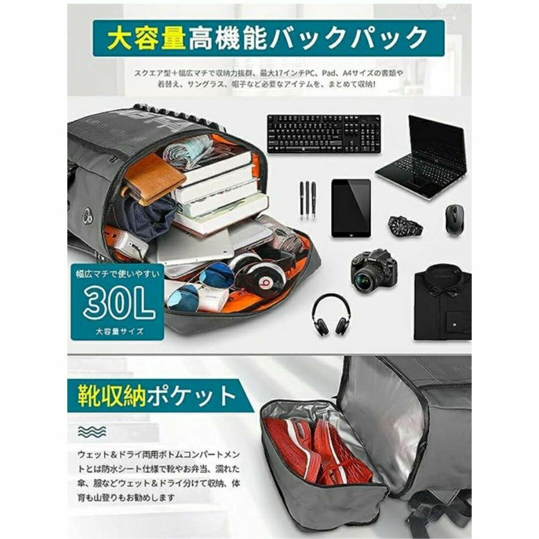 ✨大容量 リュック✨メンズ バックパック  防水 靴収納 多機能 A4収納