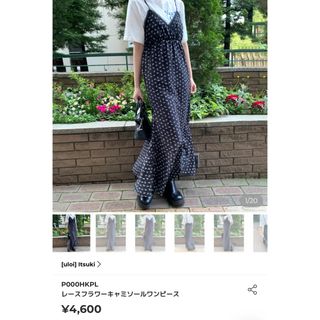 未使用品 ZARA コットンワンピ キャミソール ロング丈 マキシ丈