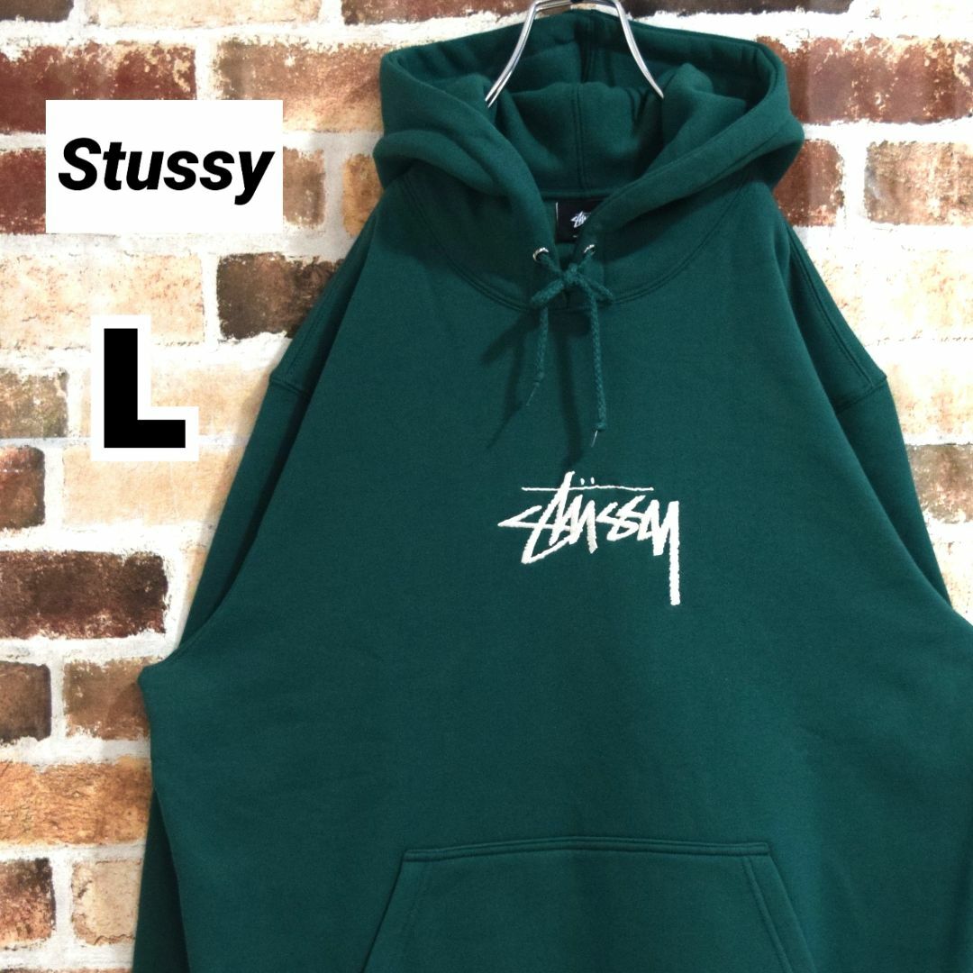 【極希少】ステューシー　STUSSY パーカー　ベロア　XL グリーン　刺繍ロゴ