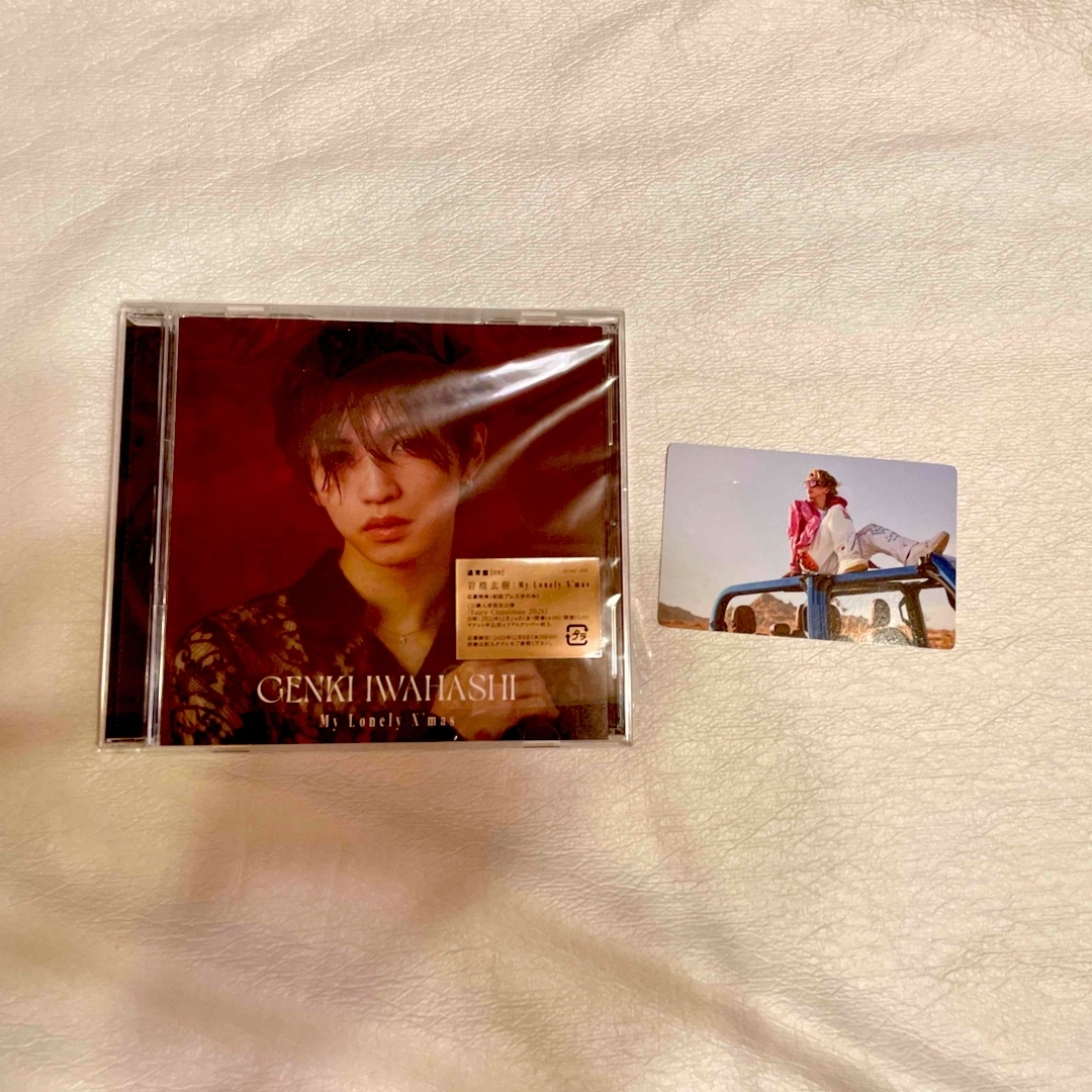 King & Prince(キングアンドプリンス)の岩橋玄樹 CDカード付き エンタメ/ホビーのタレントグッズ(アイドルグッズ)の商品写真