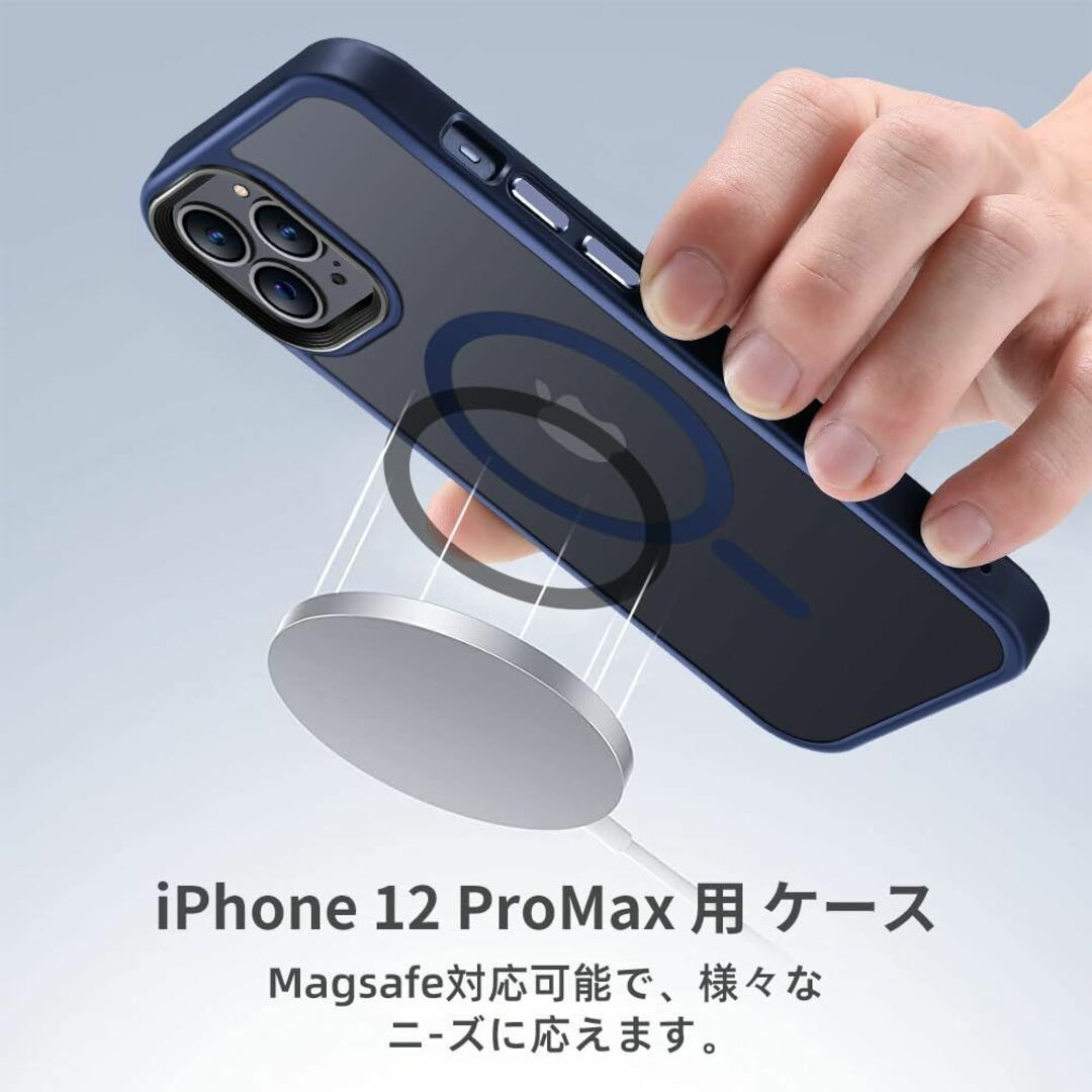 【色:ブルー】【米軍規格・MagSafe対応】Gtsoho iPhone 12 1