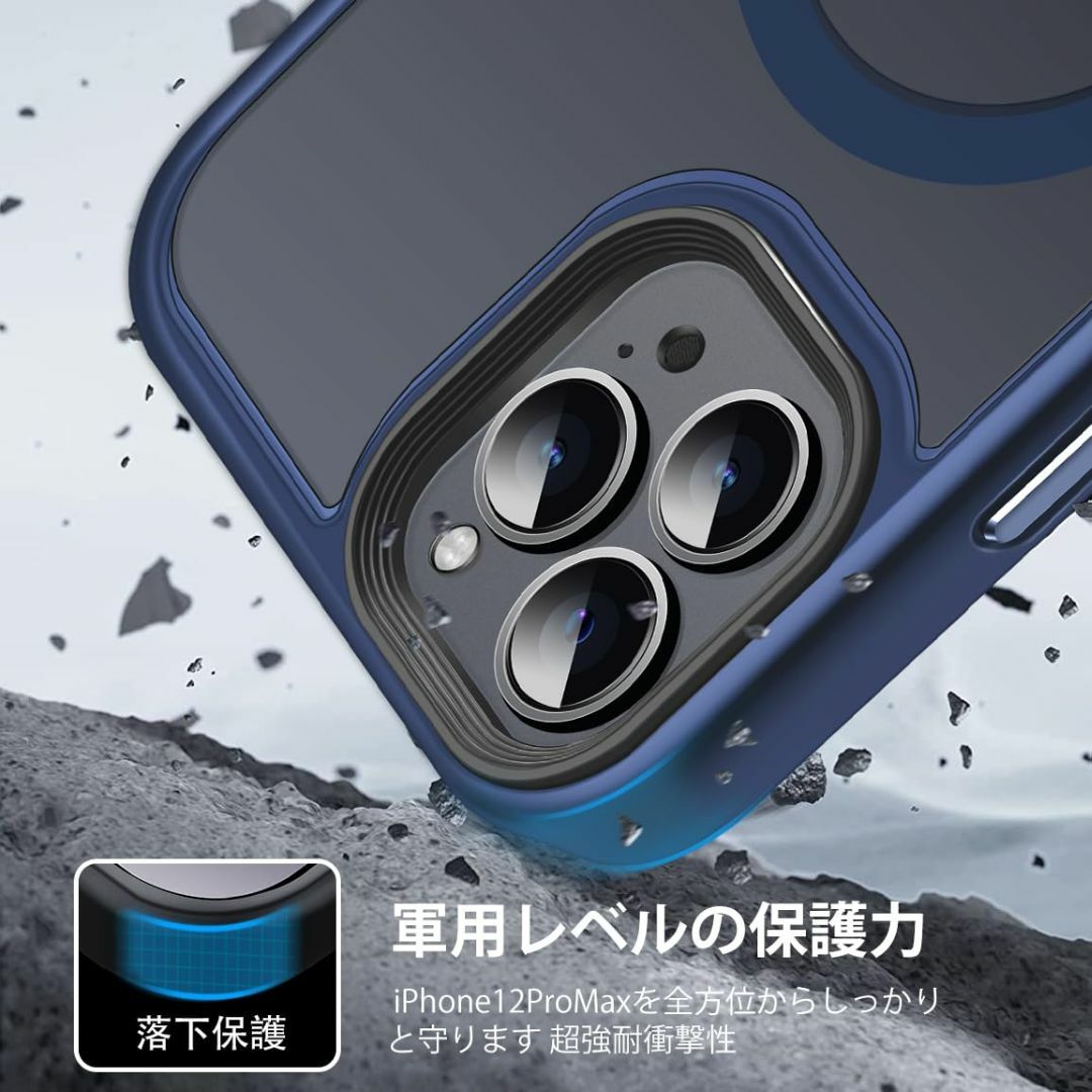 【色:ブルー】【米軍規格・MagSafe対応】Gtsoho iPhone 12 2