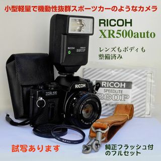 Ricoh xr500の通販 29点 | フリマアプリ ラクマ