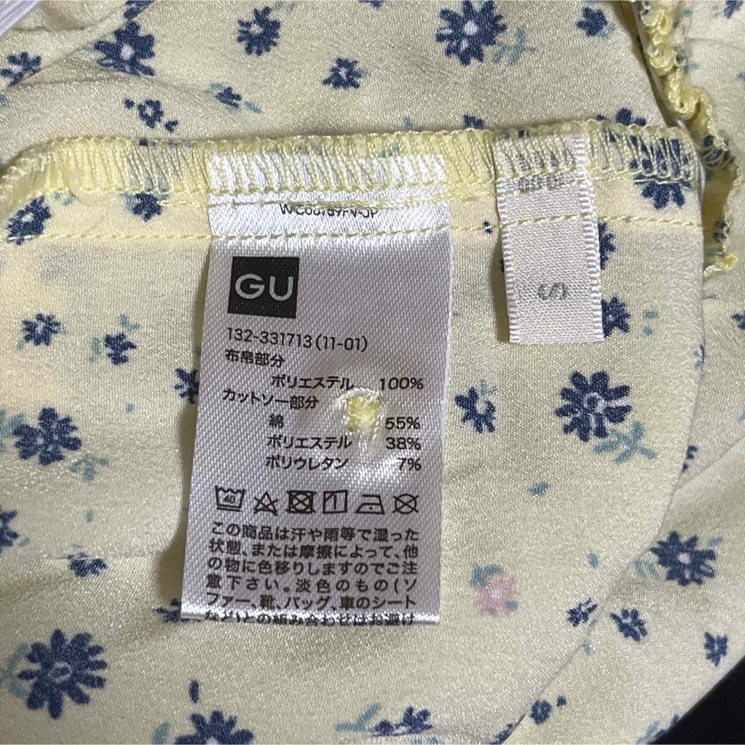 GU - GU/肩出し花柄トップス/Sサイズの通販 by *SoRa's shop GU - GU/肩出し花柄トップス/Sサイズの通販 by *SoRa's shop