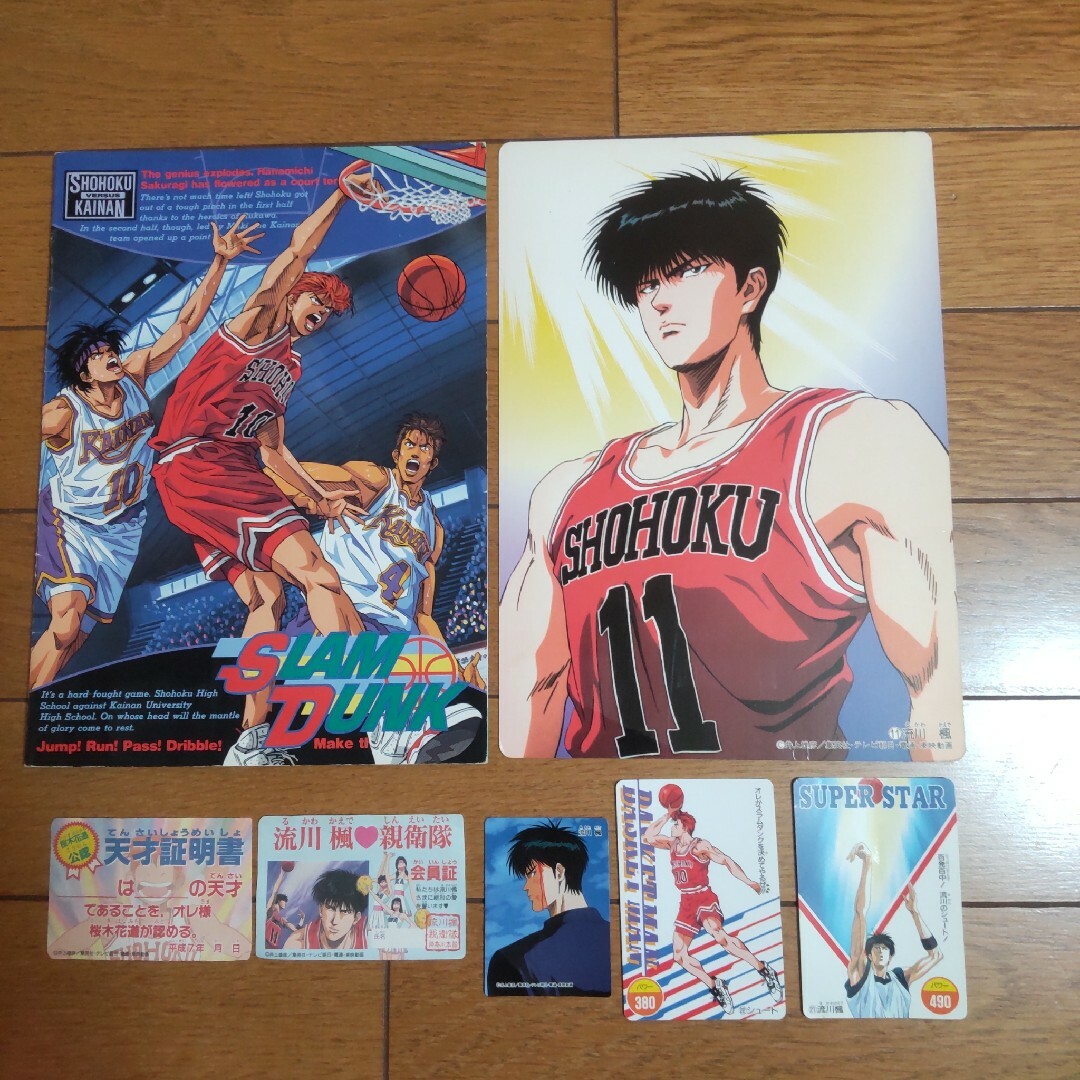 スラムダンク 心細く ラミネートカード☆流川楓☆練習試合だろう スラムダンク 心細く ラミネートカード☆流川楓☆練習試合だろう