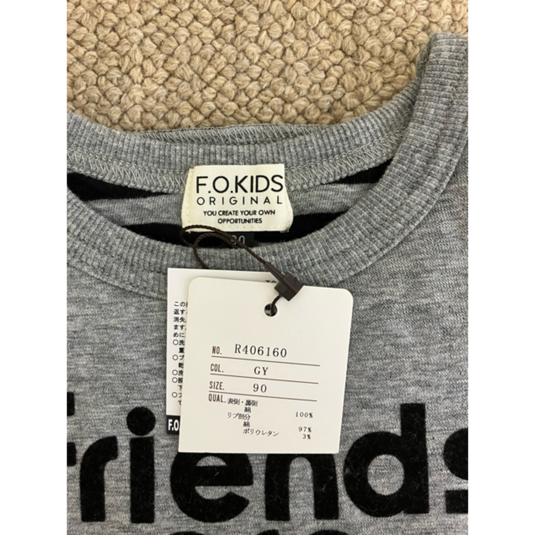 F.O.KIDS(エフオーキッズ)の【F.O.KIDS】 トップス　リバーシブルTシャツ キッズ/ベビー/マタニティのキッズ服男の子用(90cm~)(Tシャツ/カットソー)の商品写真