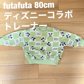フタフタ(futafuta)のfutafuta 80cm ディズニーコラボ　トレーナー(トレーナー)