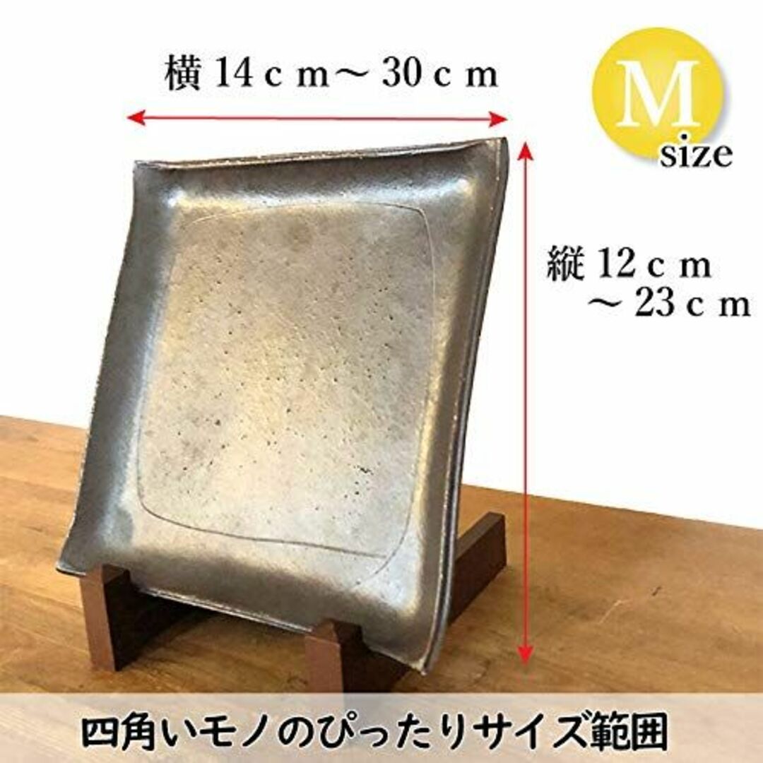 【色: 茶色】わにぞう 木製皿立て【改】 M (15cm～24cm程度の皿向け)