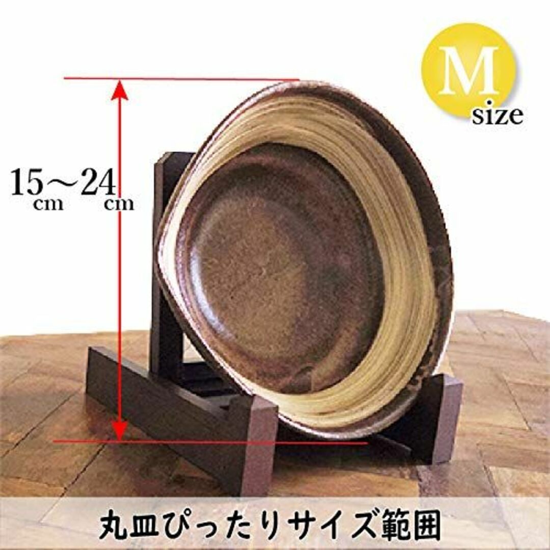 【色: 茶色】わにぞう 木製皿立て【改】 M (15cm～24cm程度の皿向け)