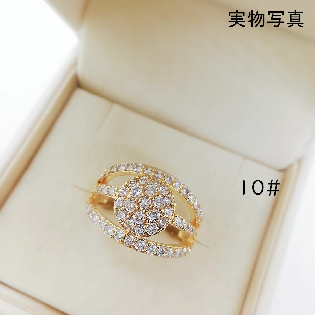 tt10104華麗優雅K18YGP本物そっくり高級模造ダイヤモンドリング レディースのアクセサリー(リング(指輪))の商品写真
