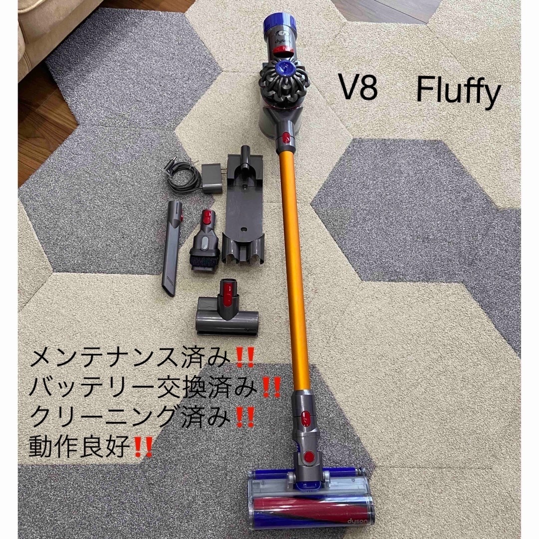 Dyson(ダイソン)のDyson   SV10FF  V8  Fluffy  ダイソン スマホ/家電/カメラの生活家電(掃除機)の商品写真