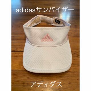 アディダス(adidas)のadidasサンバイザー 白×ベビーピンク(その他)