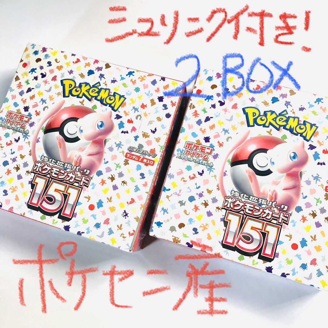 ポケモン - ポケモンカード151 2BOX シュリンク付き ポケセン産の通販
