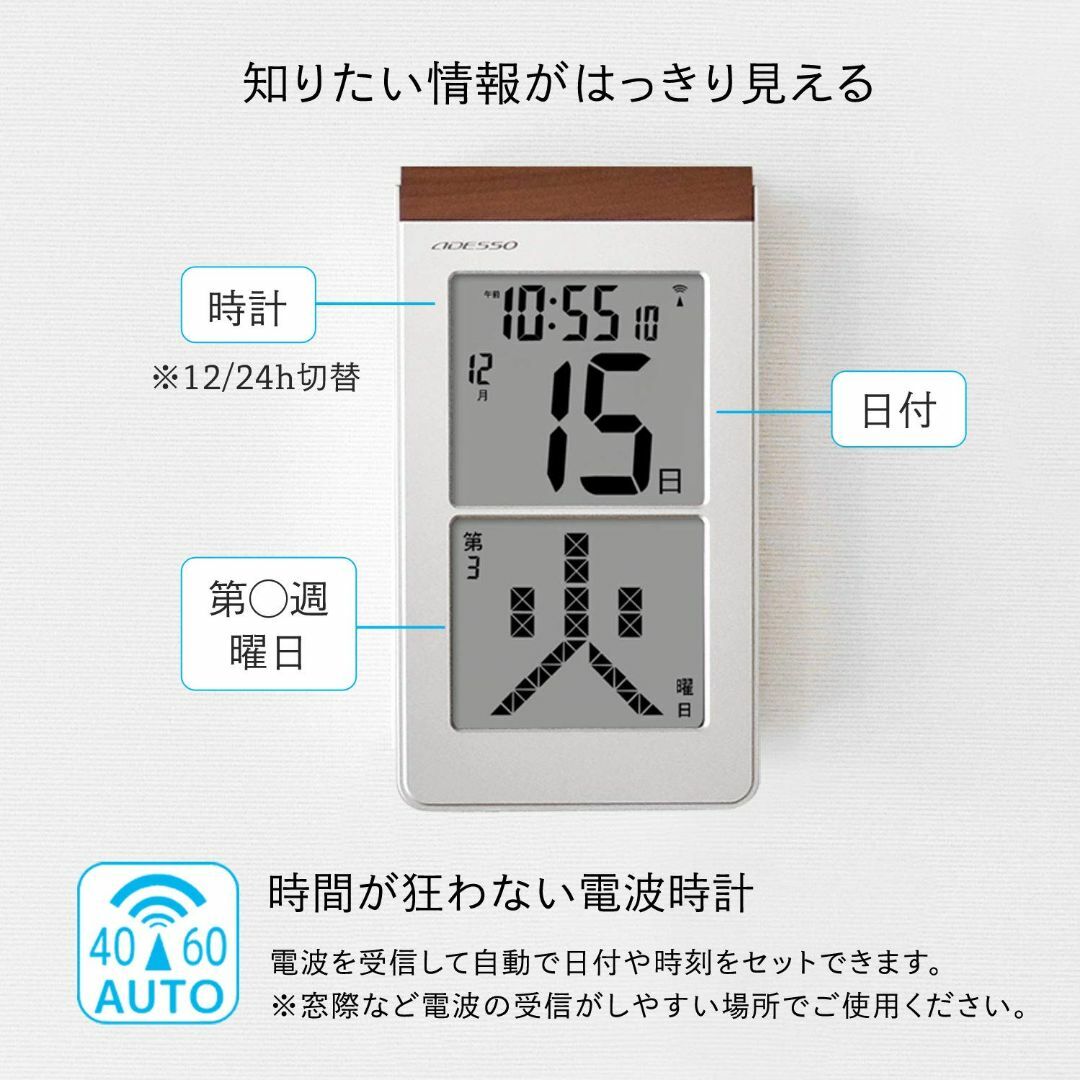 アデッソ デジタルカレンダー 日めくり 見やすい 大きい 卓上 時計 非売品ステ