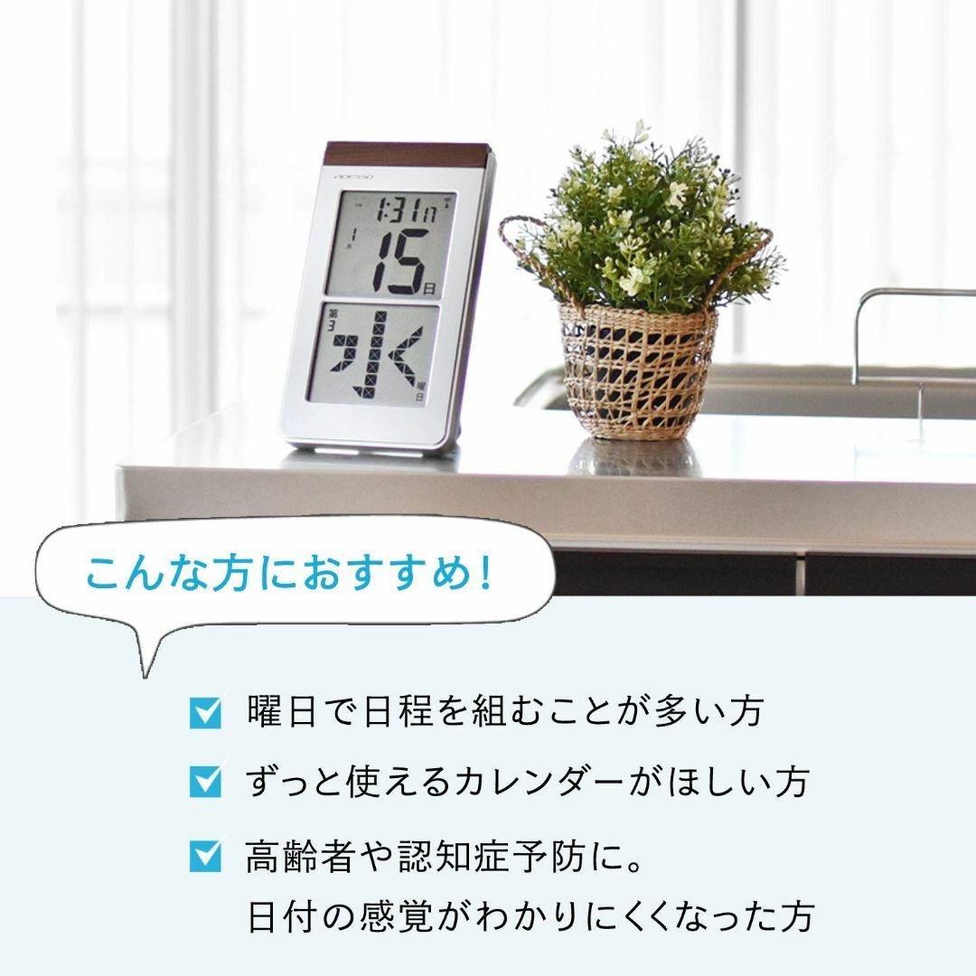 アデッソ デジタルカレンダー 日めくり 見やすい 大きい 卓上 時計 非売品ステ