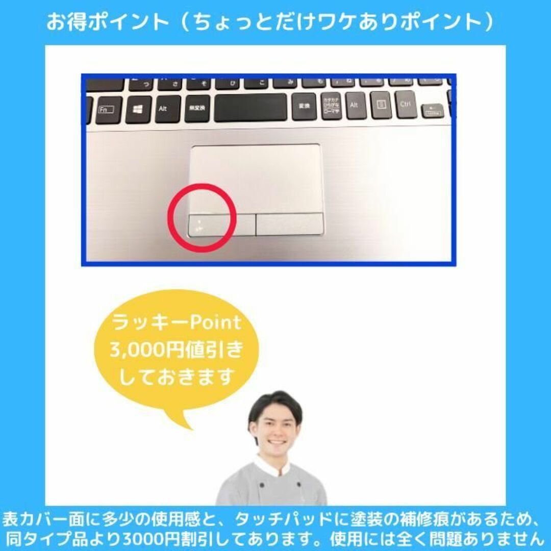 VAIO - SONY VAIOノートパソコン win11 SSD1TB オフィス付:S217の通販
