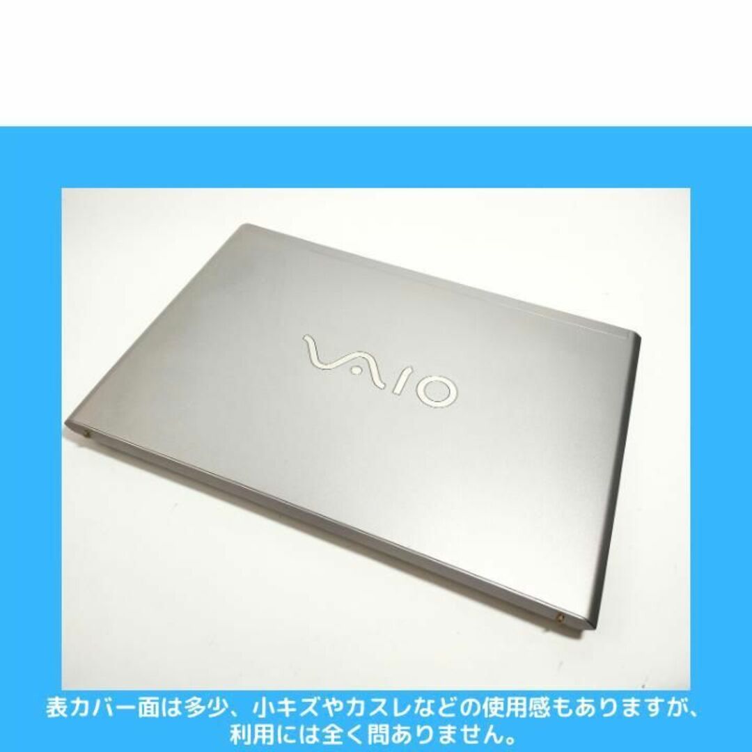 VAIO - SONY VAIOノートパソコン win11 SSD1TB オフィス付:S217の通販