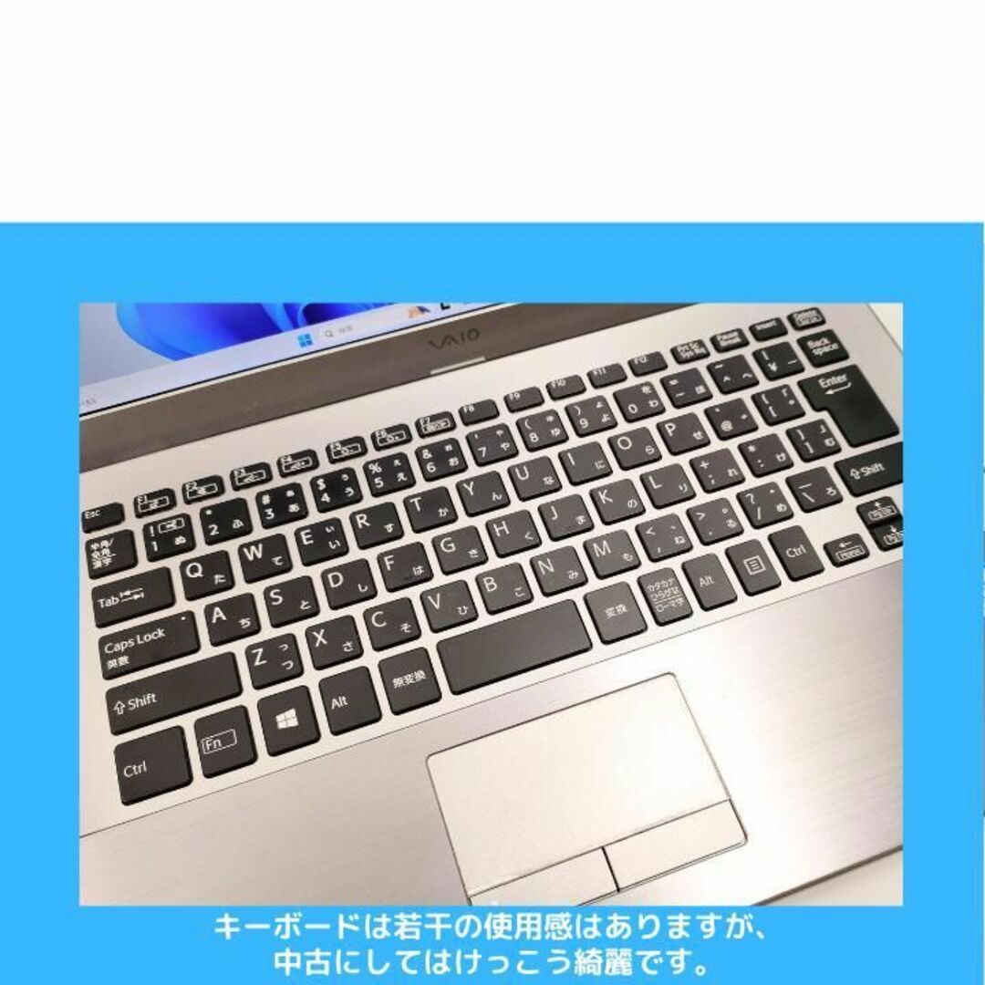 VAIO - SONY VAIOノートパソコン win11 SSD1TB オフィス付:S217の通販