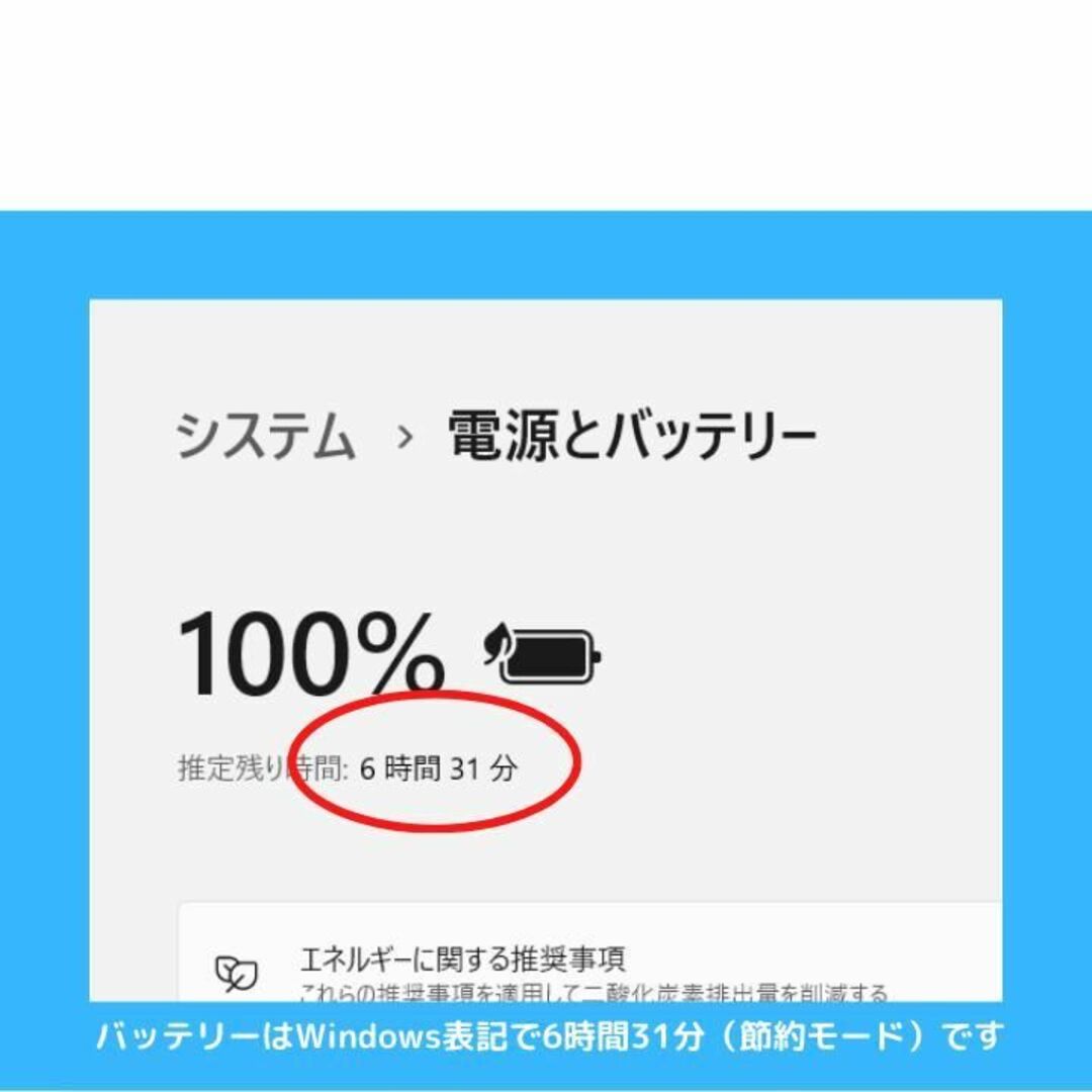 VAIO - SONY VAIOノートパソコン win11 SSD1TB オフィス付:S217の通販